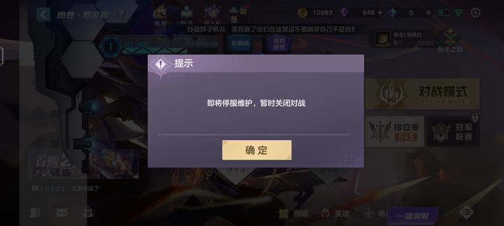 真行,你先不打游戏的光搁那刷屏我真是无语了一群人搁哪cpdd截图