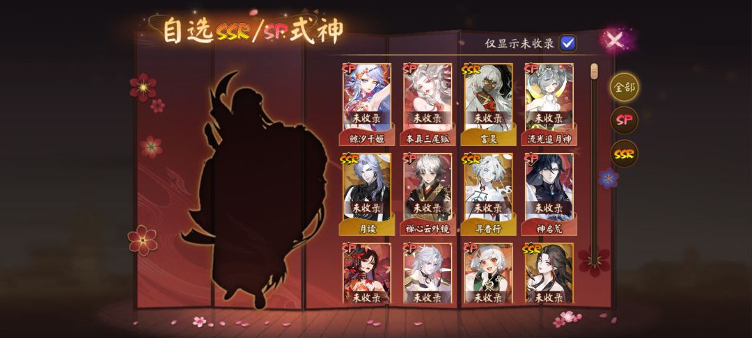 求助 还有后续两个签到自选两个新手自选 7