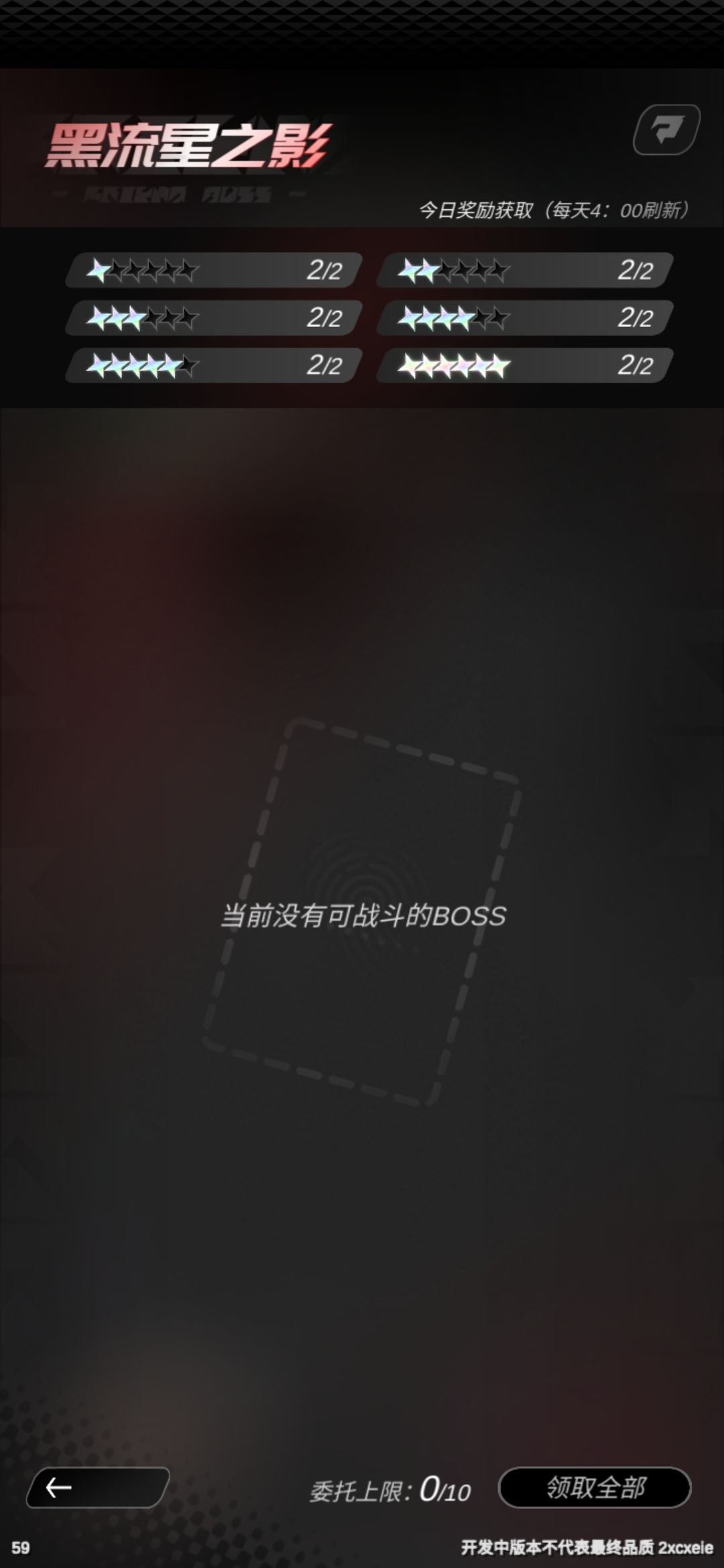 玩了两三天,一点疑问 3