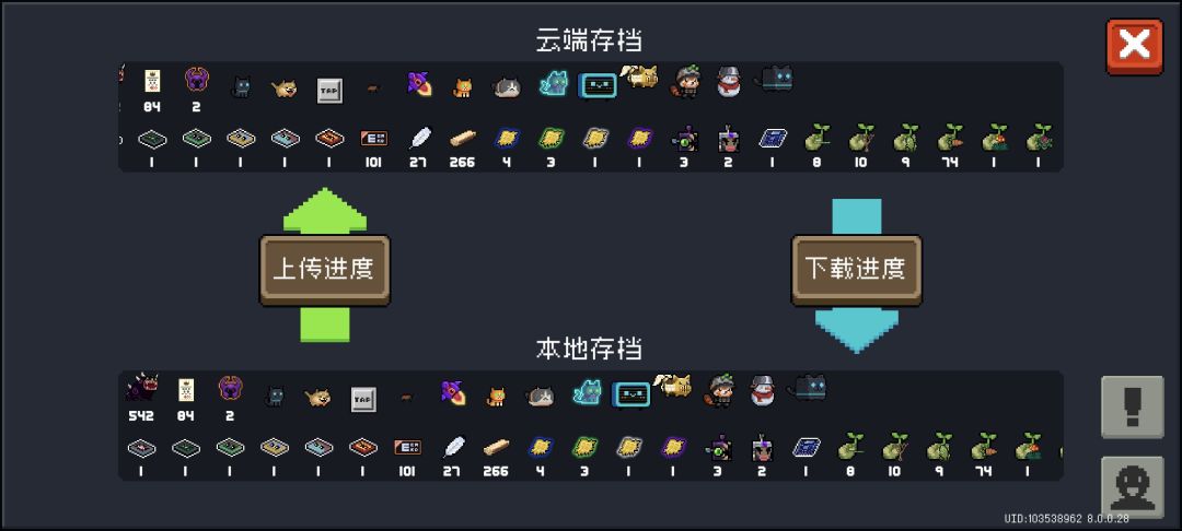 动态图片 1