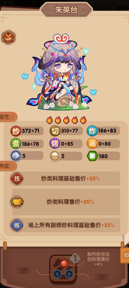 好操作,好策划 3