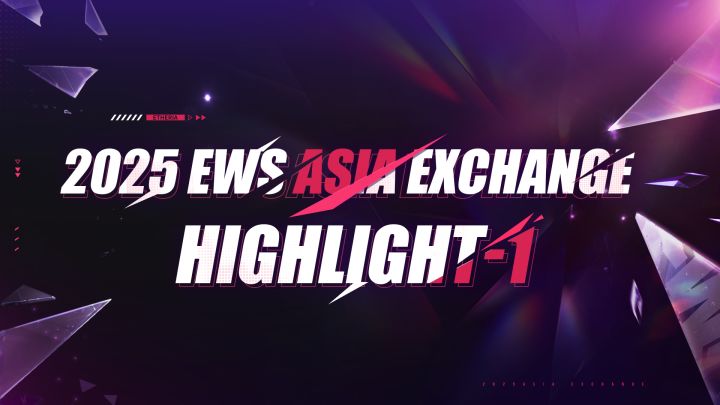 【EWS亚洲交流赛】Day1高光集锦截图