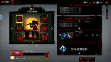 分享活动第二期：强化分享