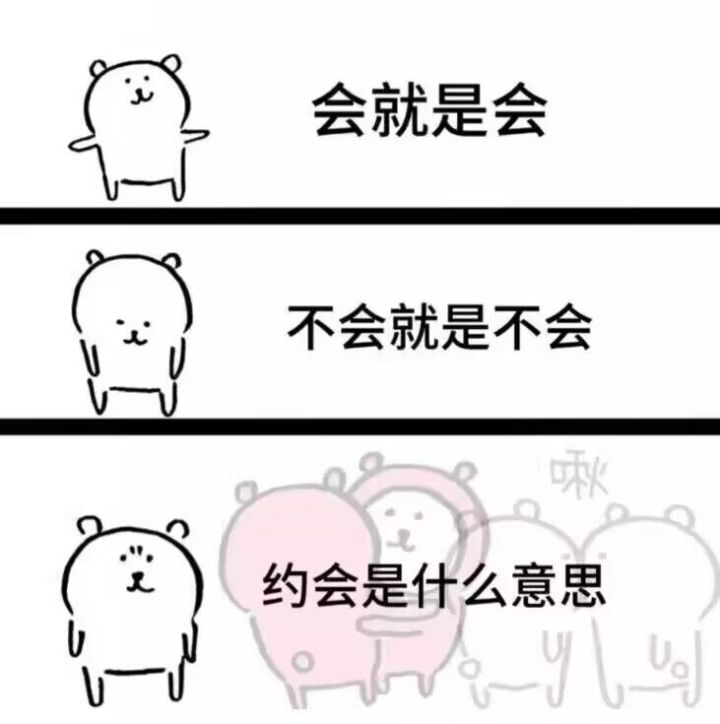 我的号怎么没有了?截图