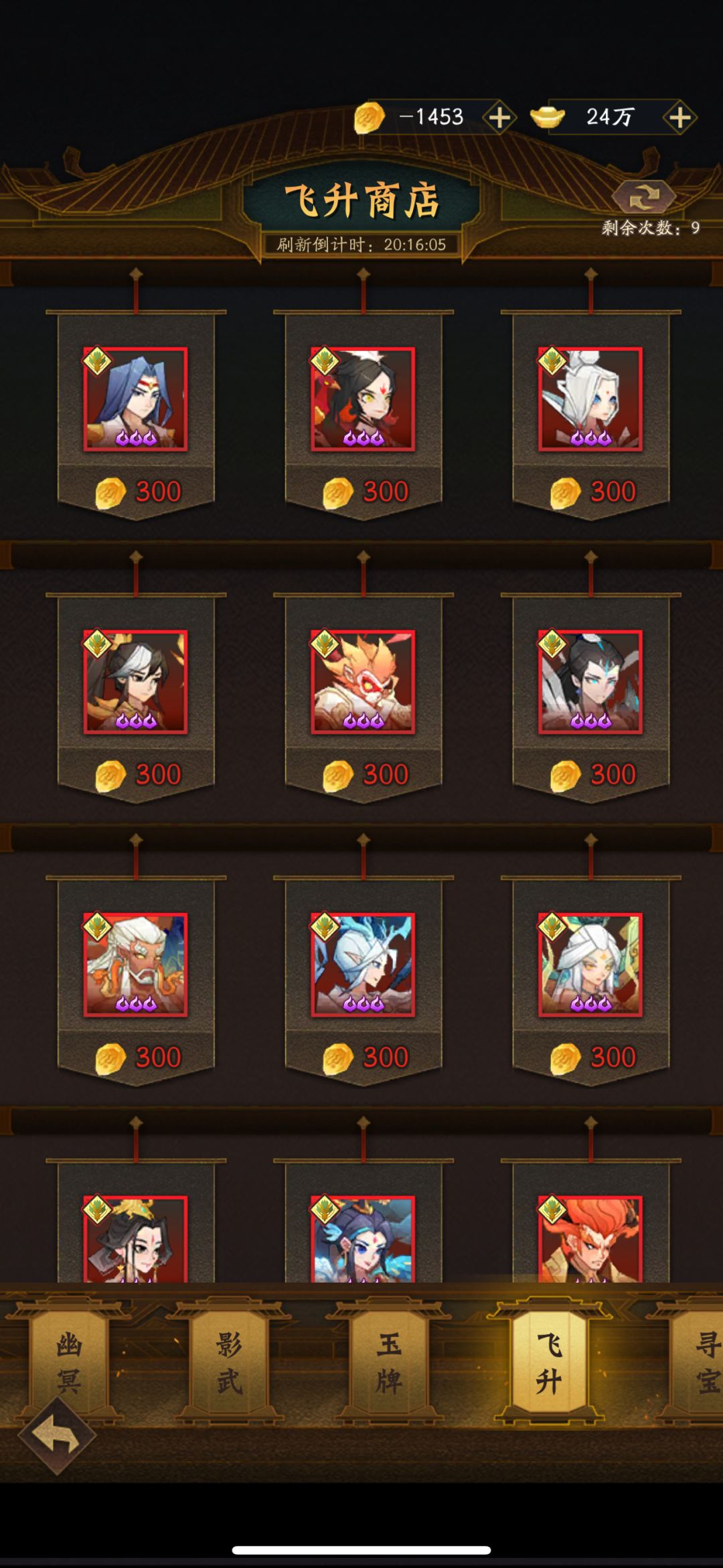 这就是含金量! 1