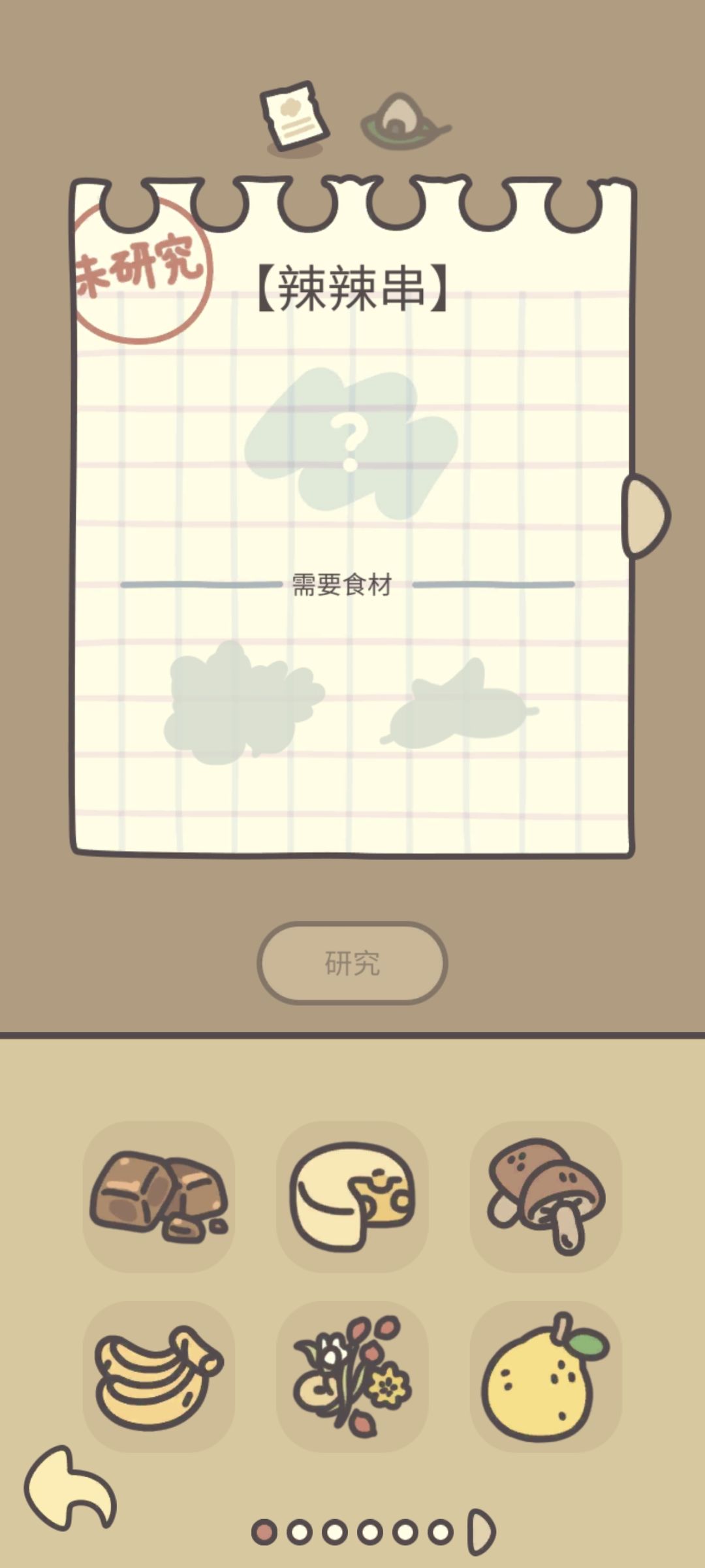这是怎么回事 2