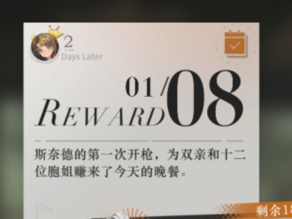 大清早为什么就刀我 1