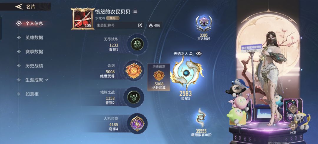 记录一下我的成长史 4
