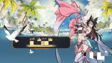 借尸还魂：皮肤借鉴