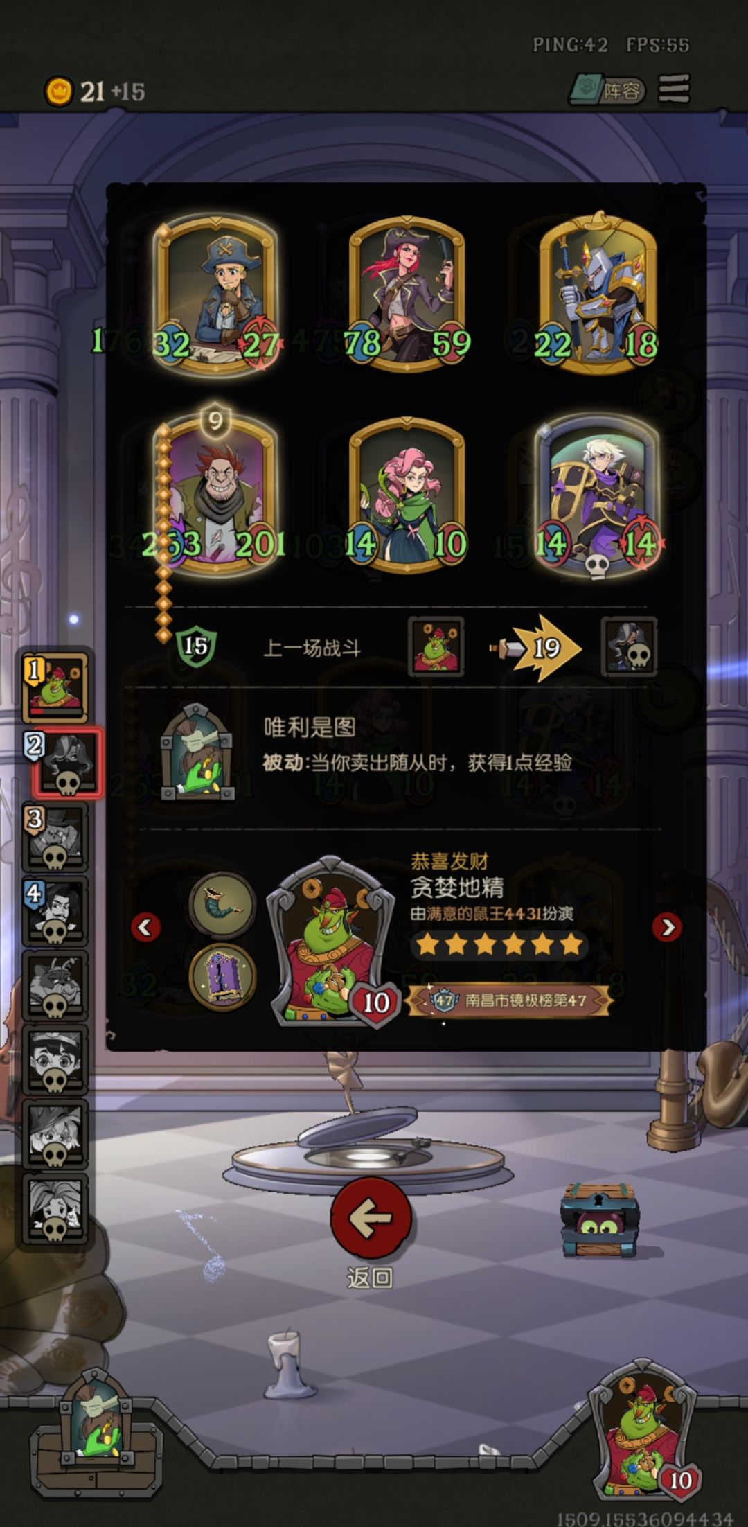 经典不想玩了赏鸡了 1