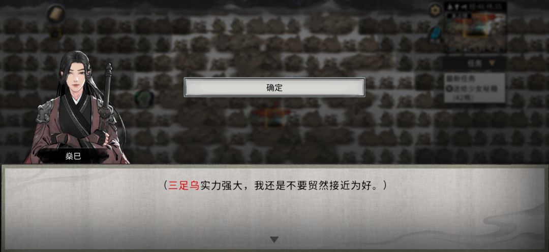 后羿任务哪去了,哪个大佬告诉一下 3