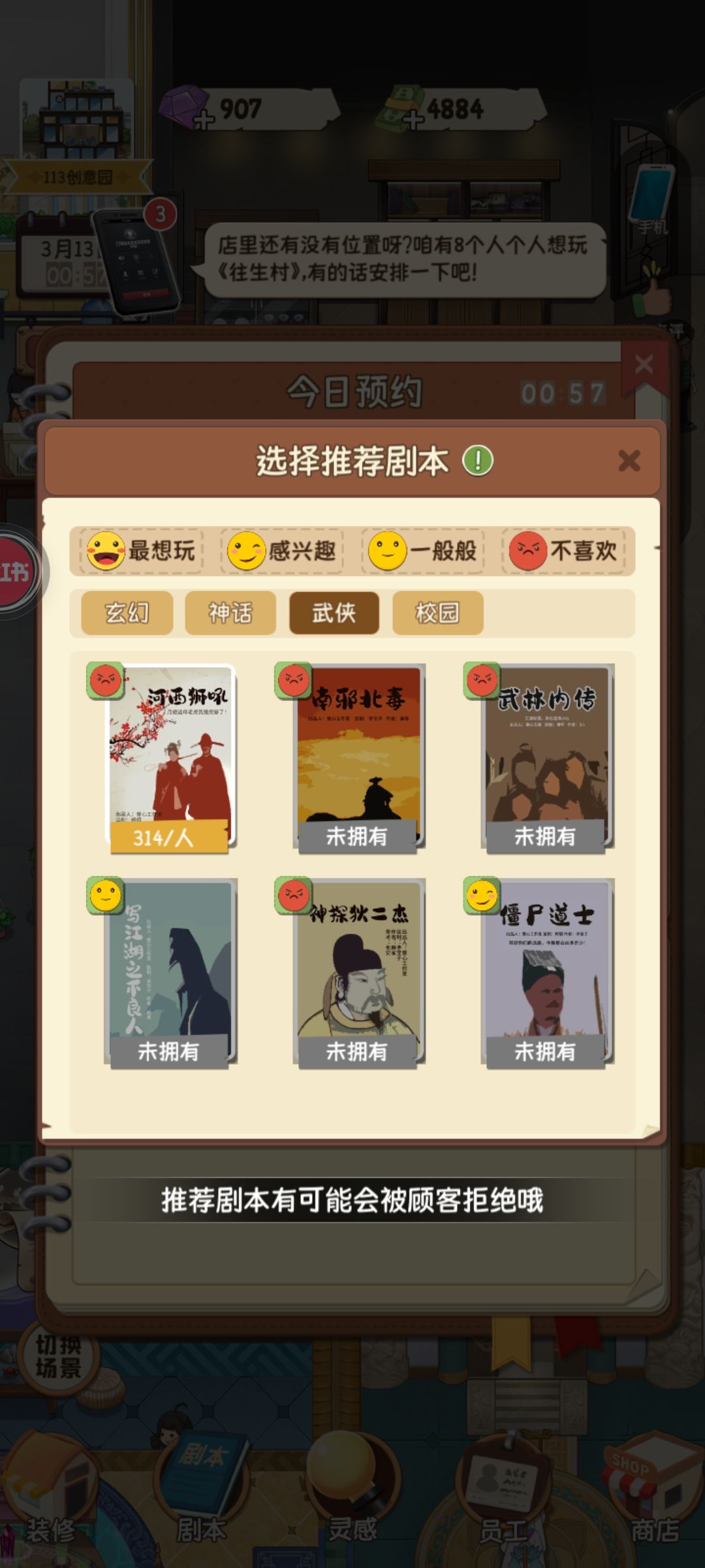 动态图片 3