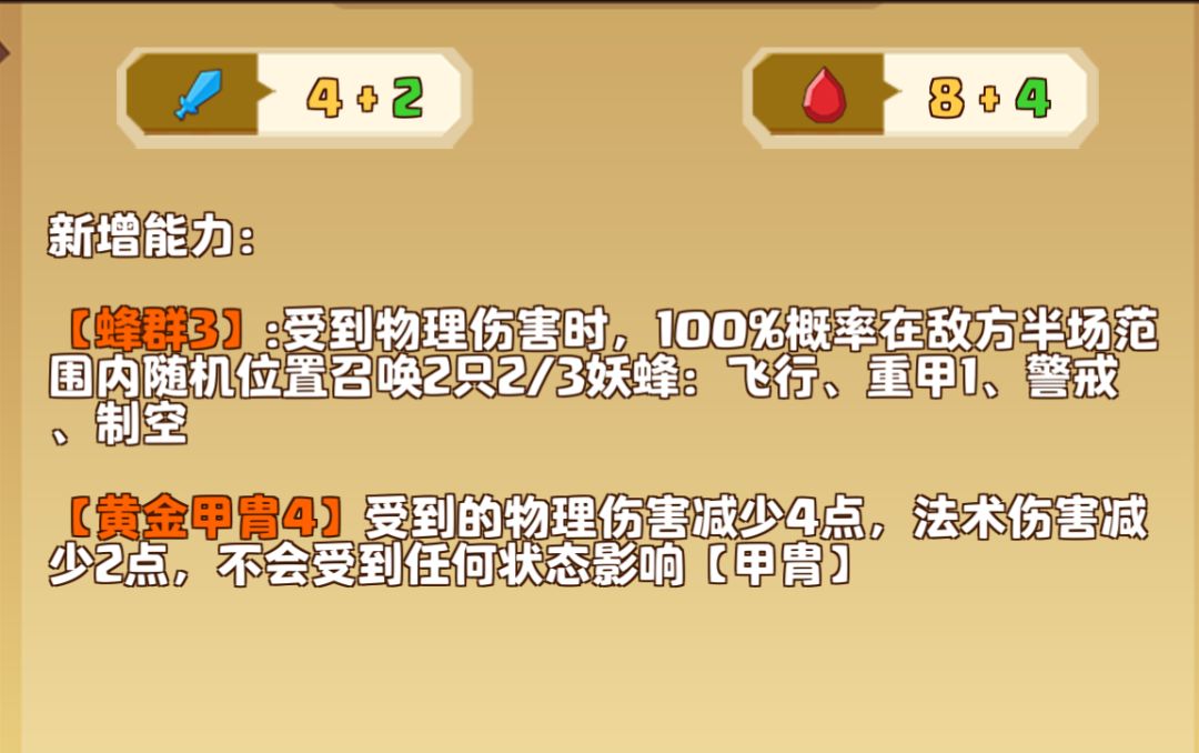欢迎大家加入小奇兵 5