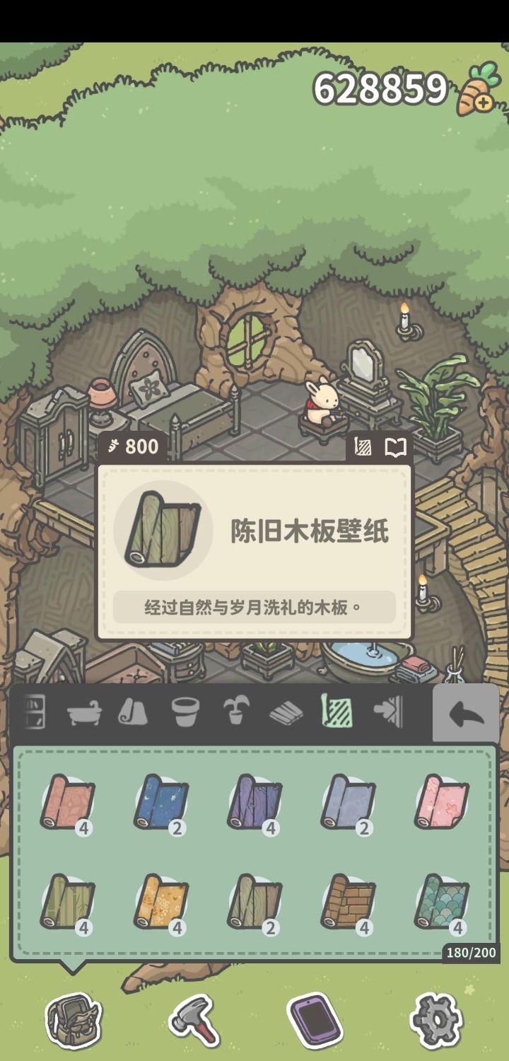 动态图片 4