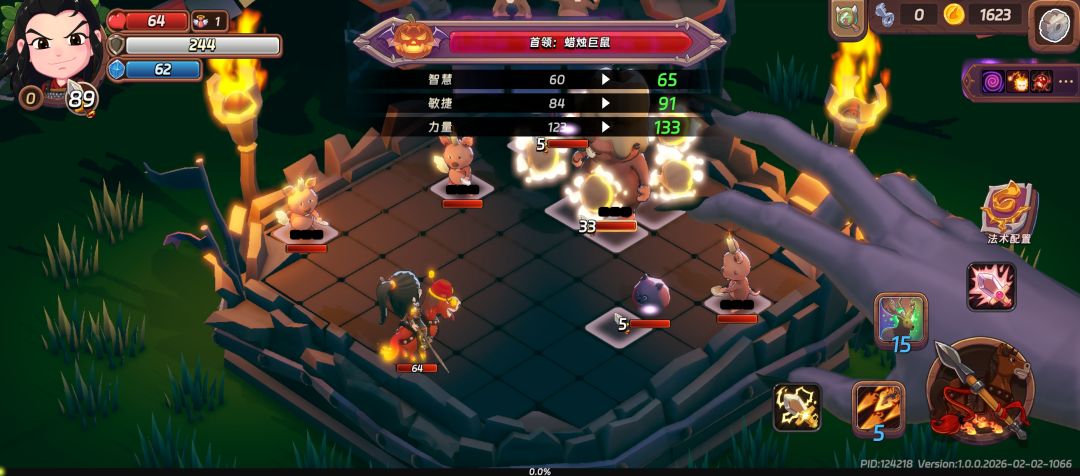 《因为太怕痛就全点防御力了》 1