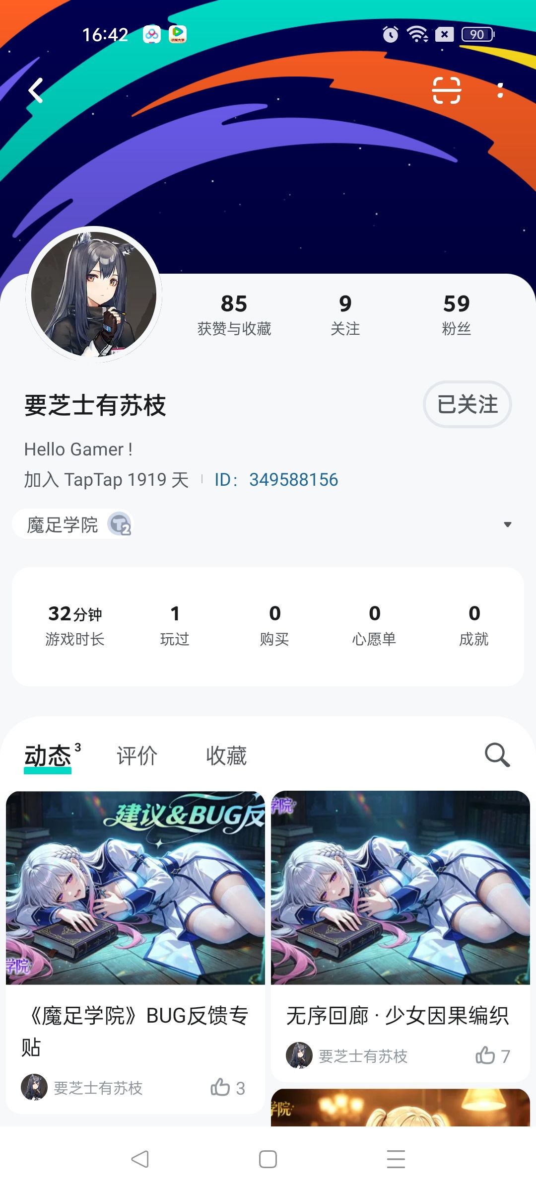 期待游戏红红火火截图