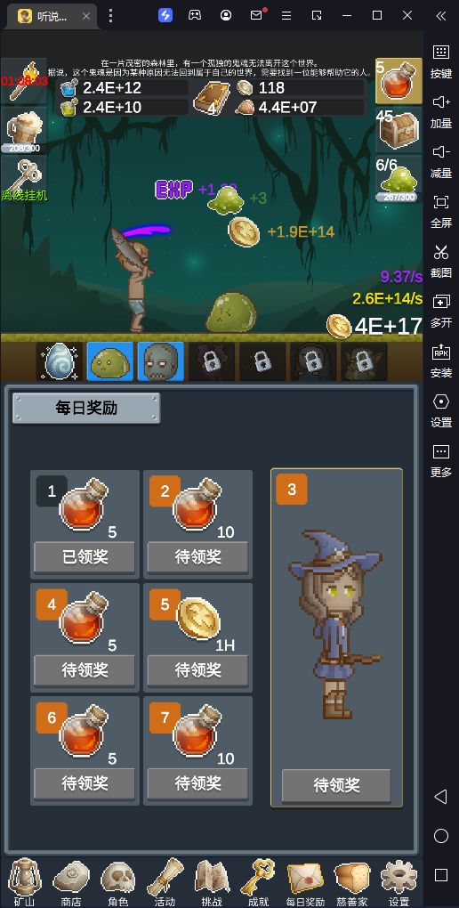 第一天拿下1899跟1000红瓶角色 1
