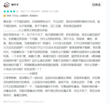 评价上电视第三弹丨礼包：精彩评论有目共睹