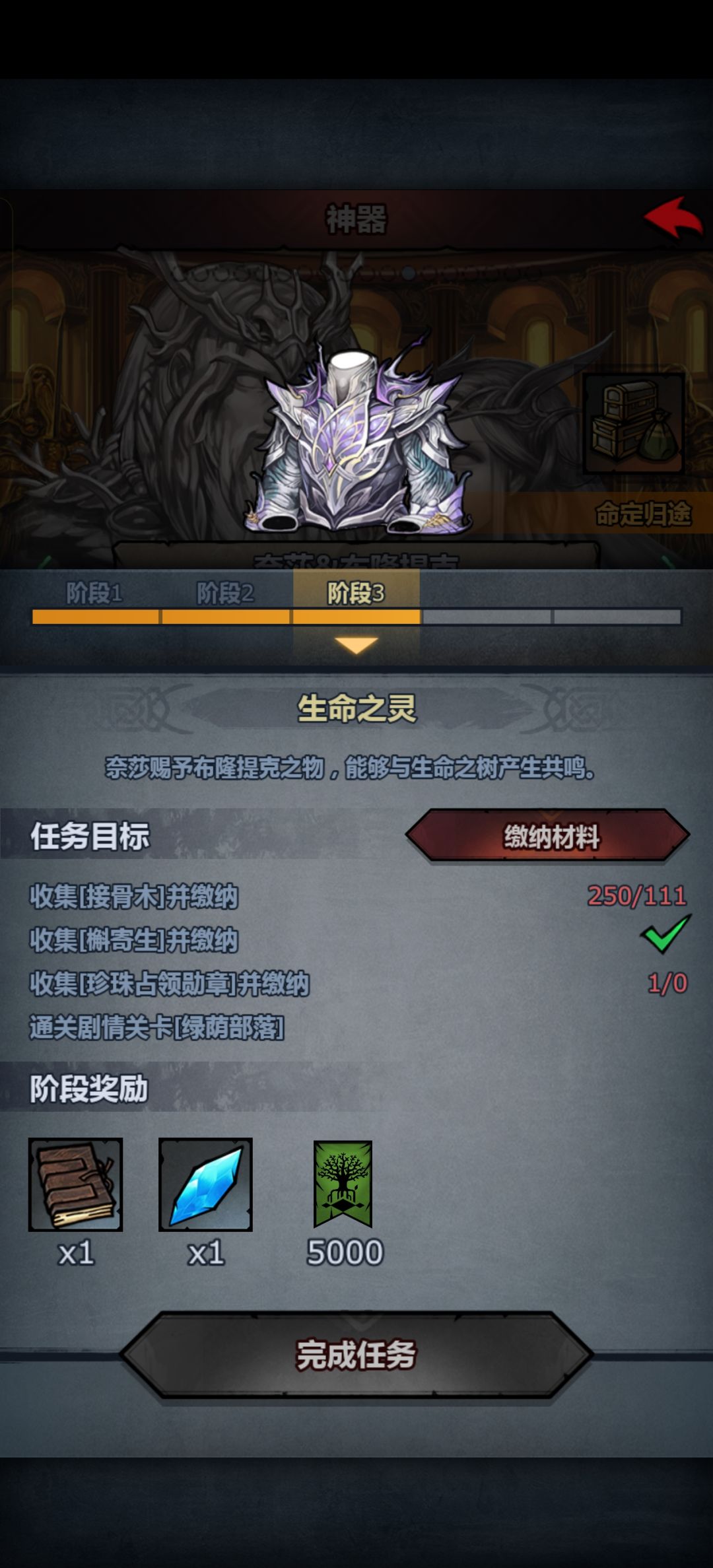 打不过啊真打不过啊截图