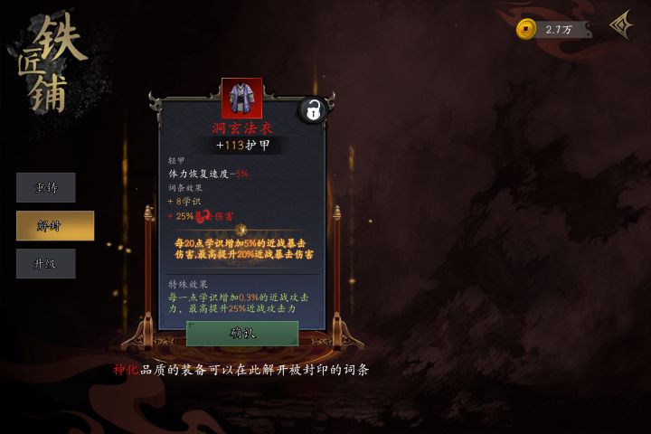 完蛋,垃圾品质截图