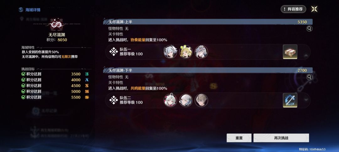 这期深塔好打很多 1