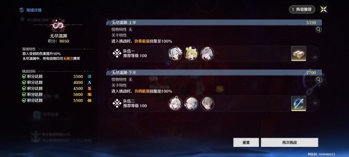 这期深塔好打很多截图