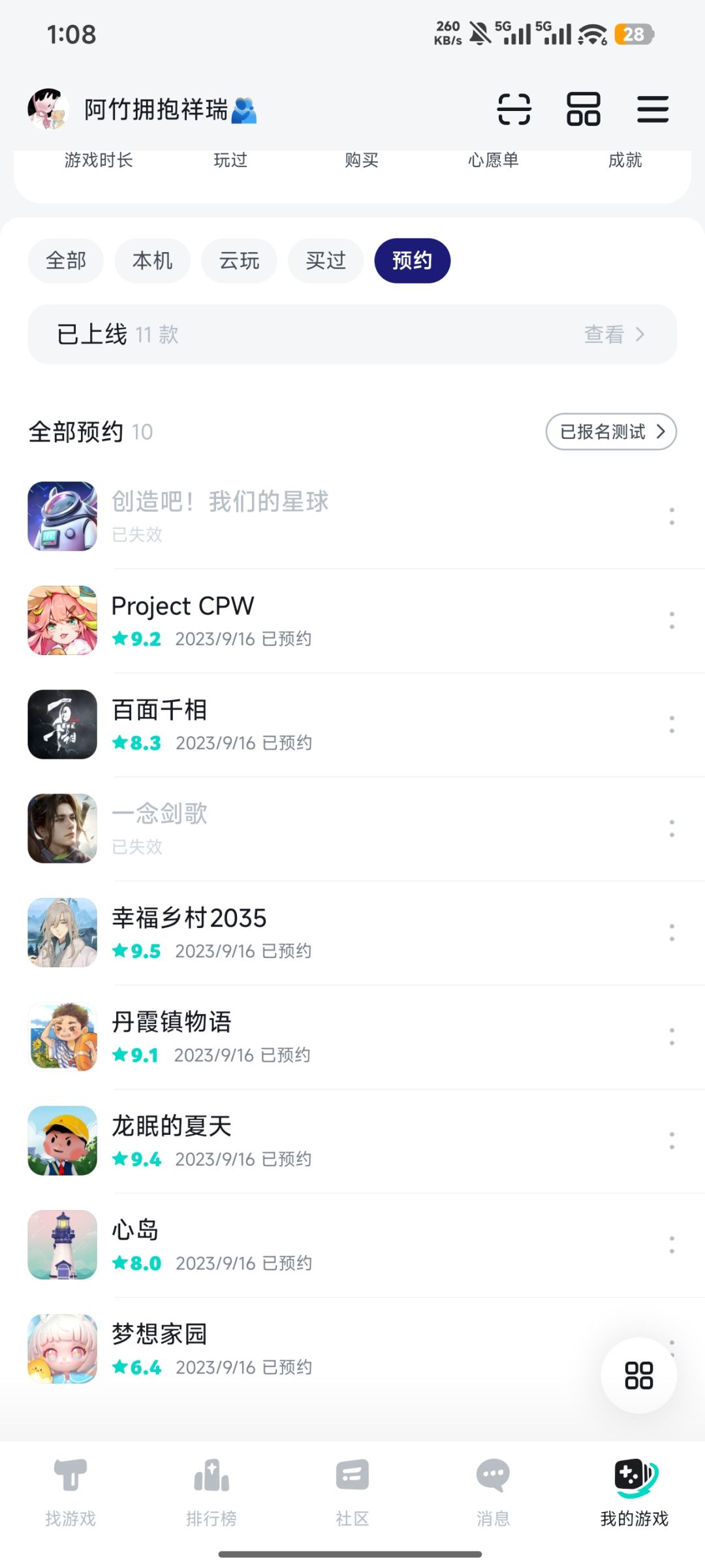 Taptap 4