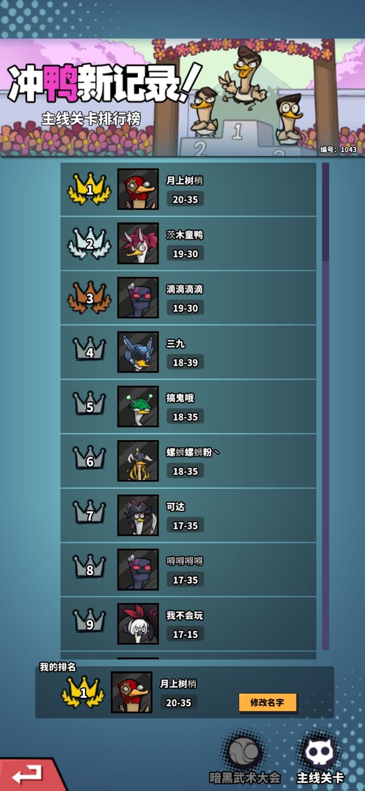 A卡优先度截图
