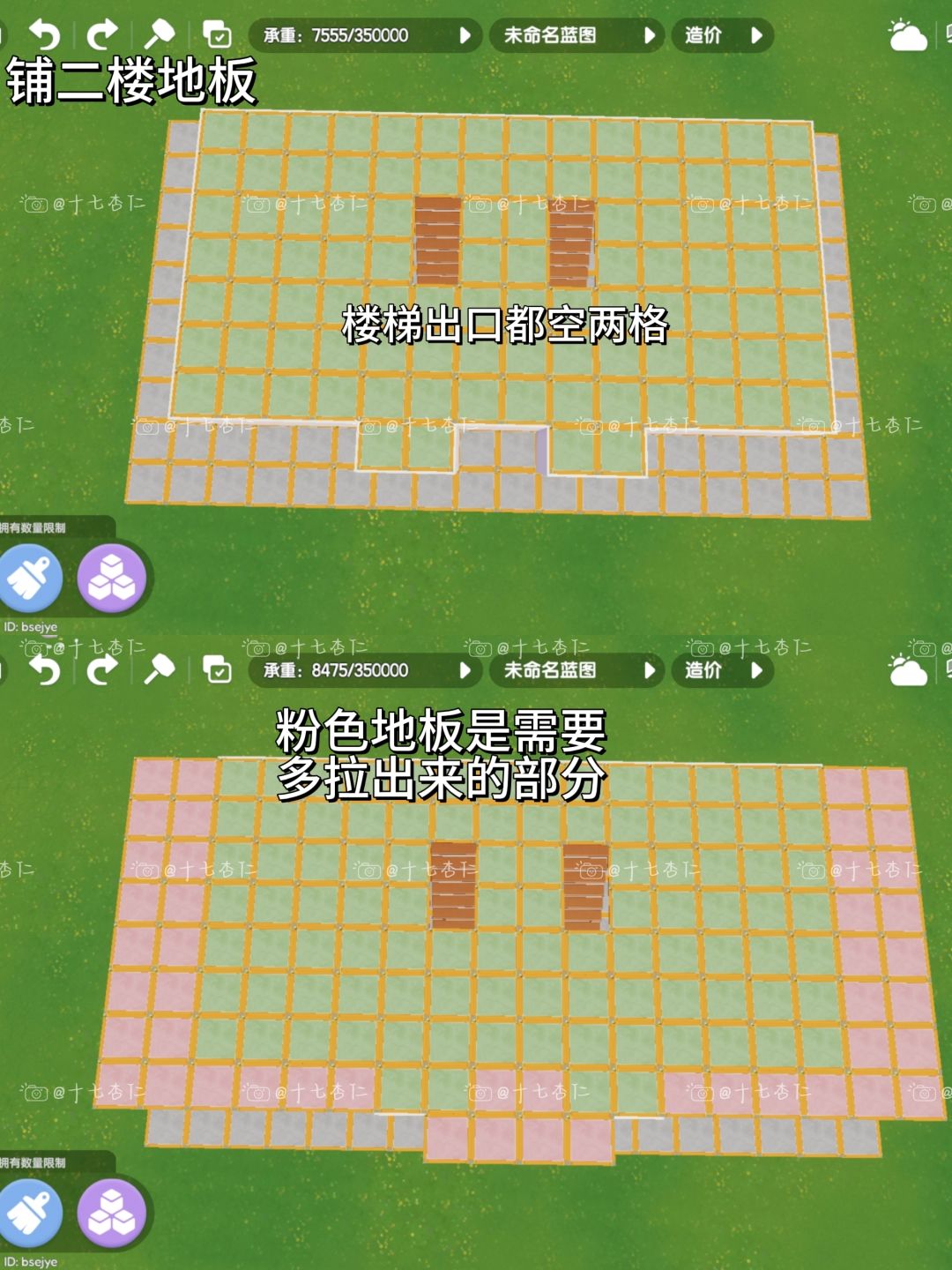心动小镇‖现代双拼别墅【图文教程】 3