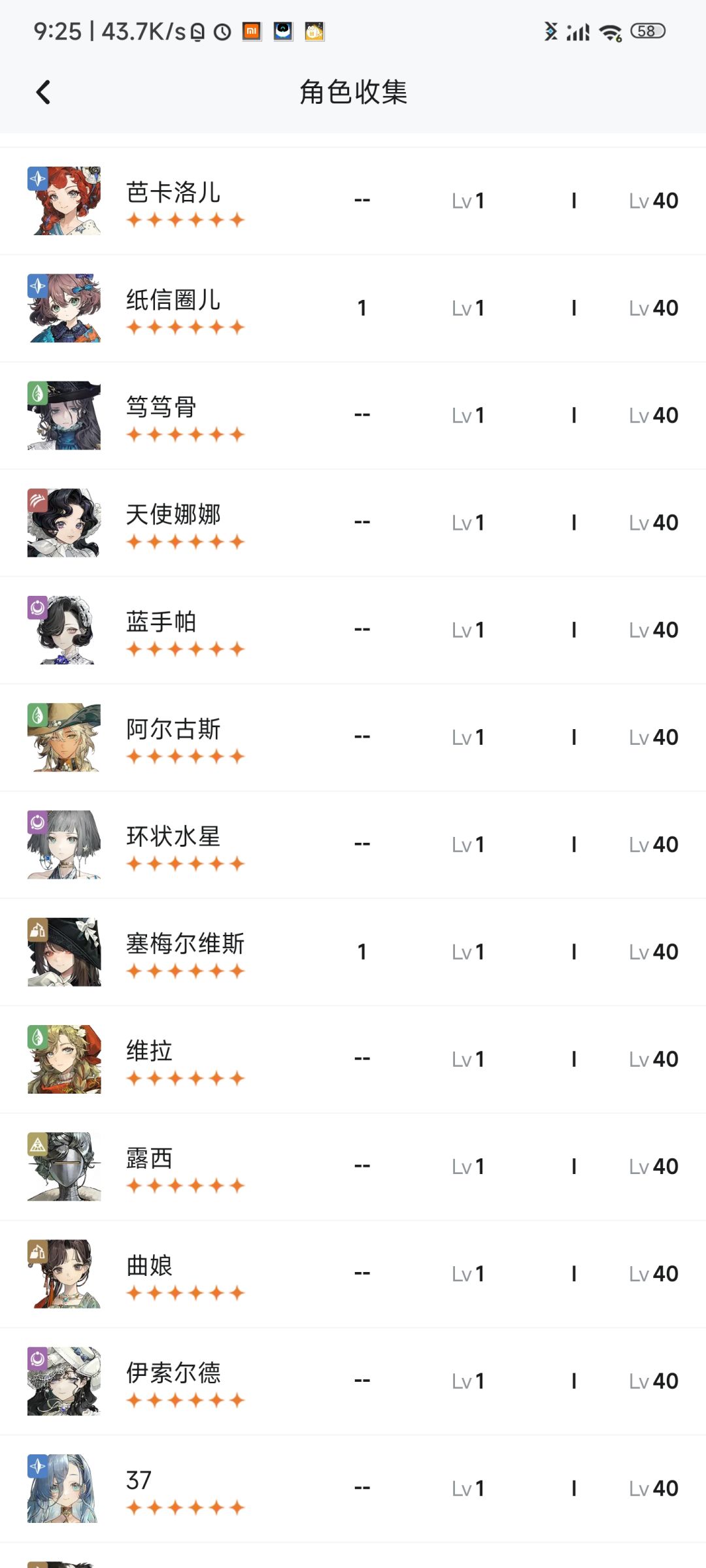 回归老登提问 2
