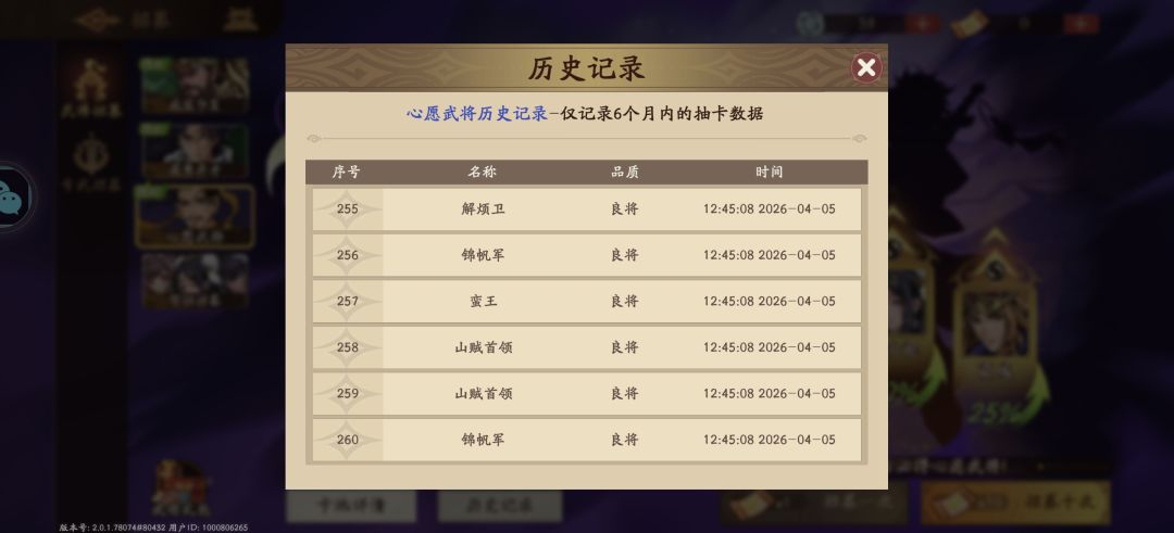 何意味 3