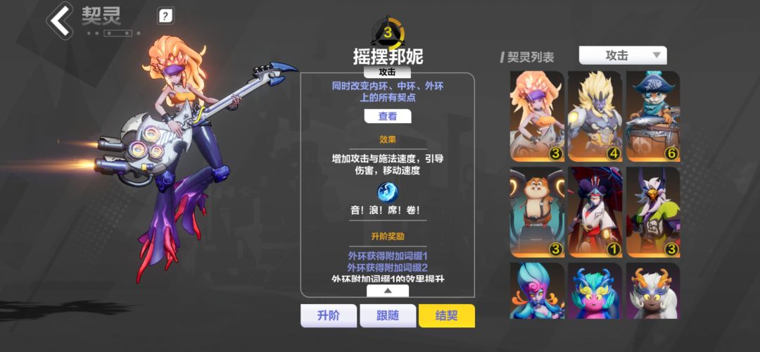 动态图片 4