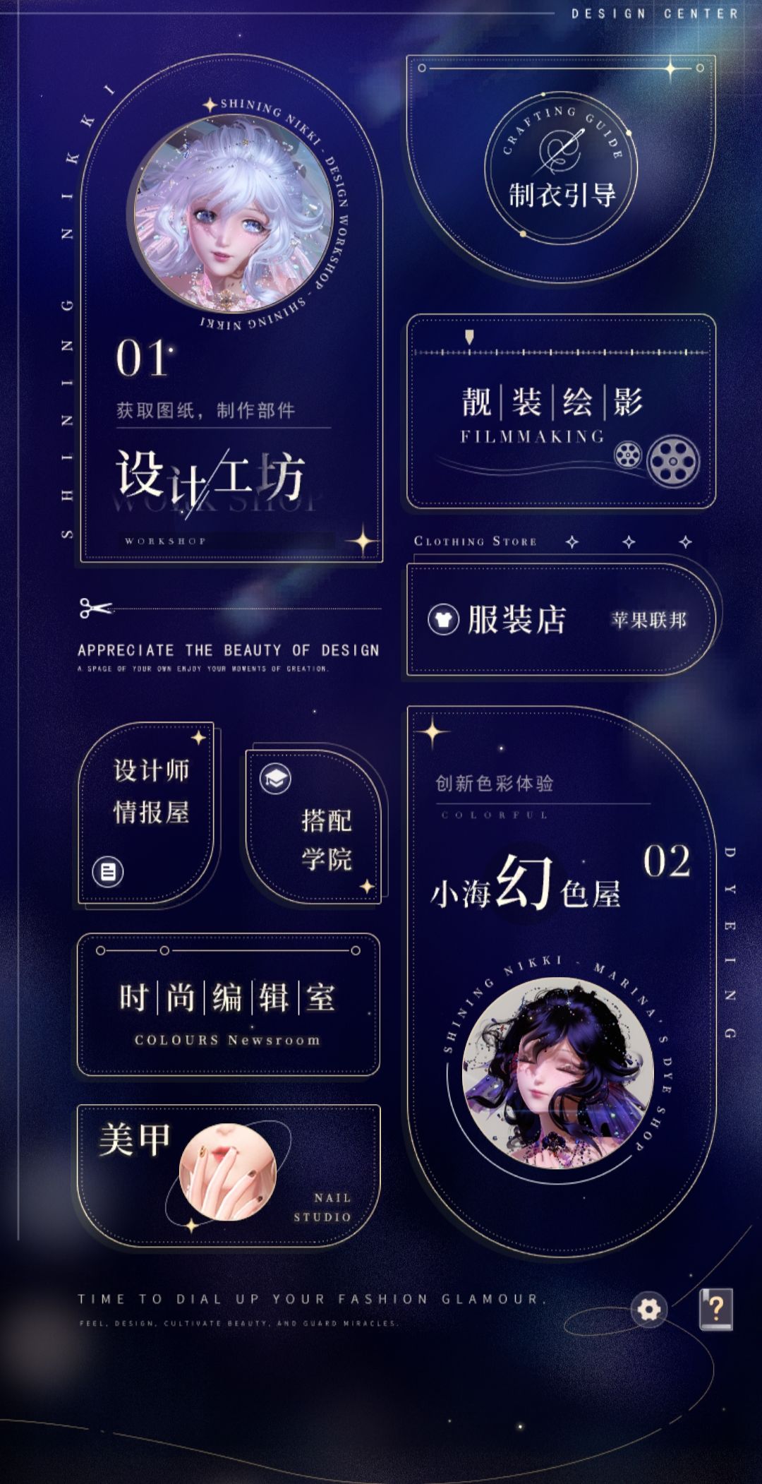 存一些图 11
