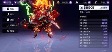 火柴人最新玩法攻略！避坑指南！