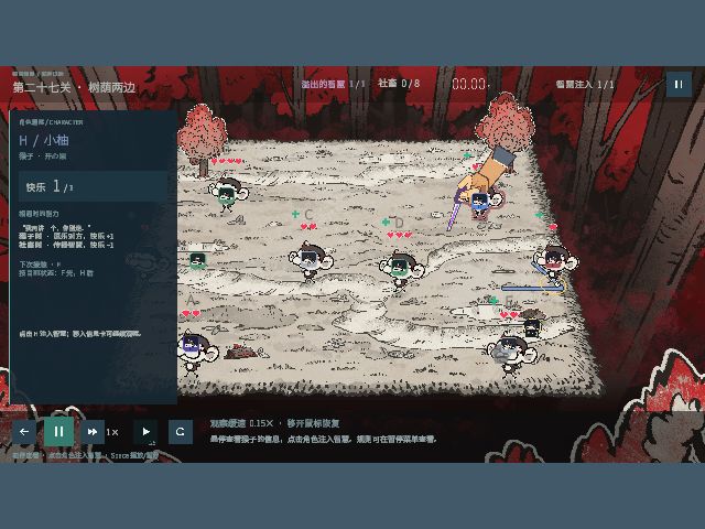 聚光灯 开发者日志04——疯狂肝! 3