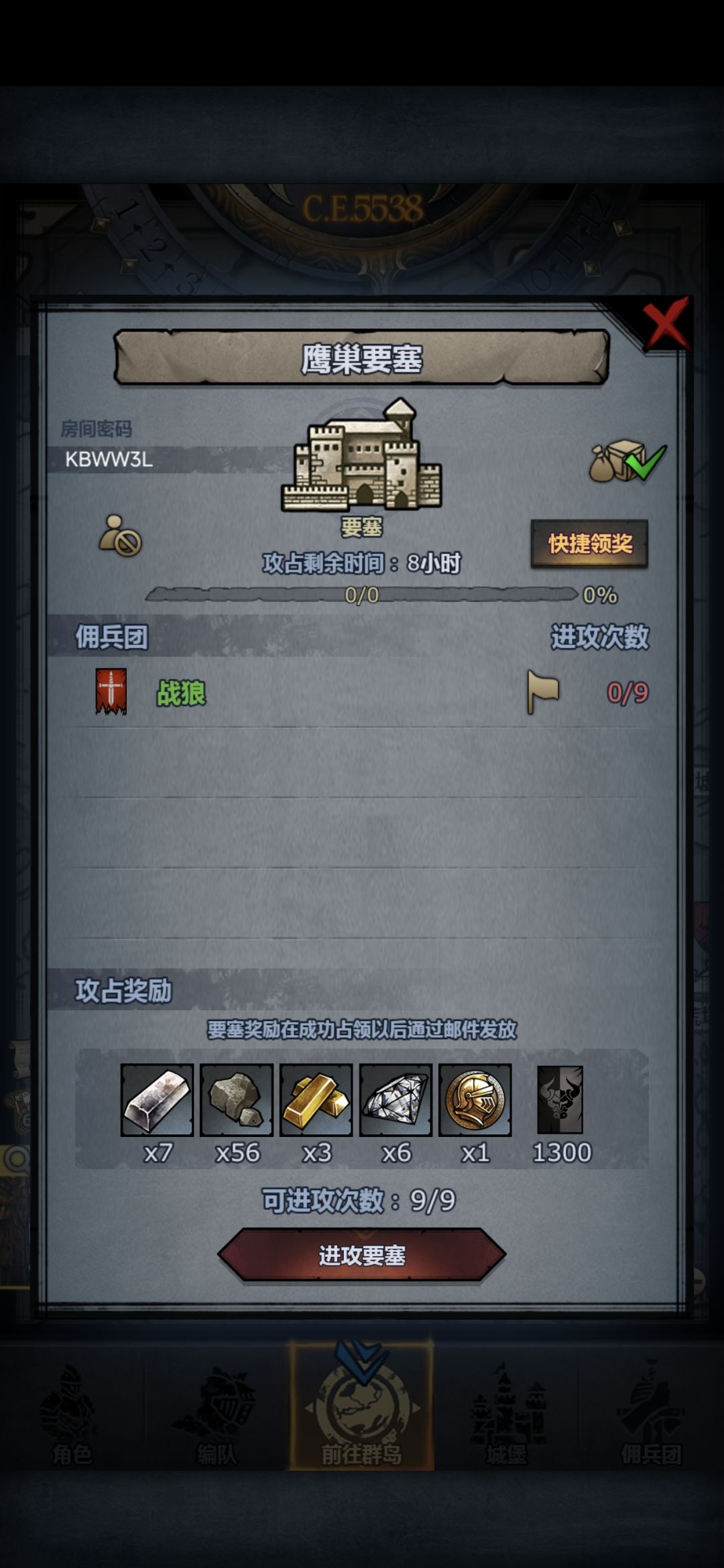 渠道服车,话说团旗怎么不显示左上角装饰了 5