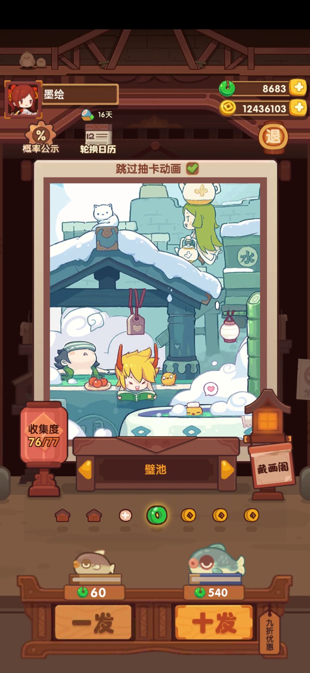 小号有点搞笑的 1