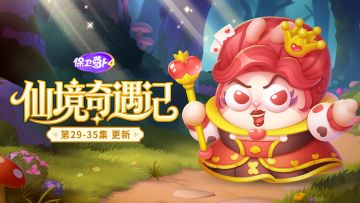 福利· 主题更新：牌局亦或战场，本女王皆是赢家!