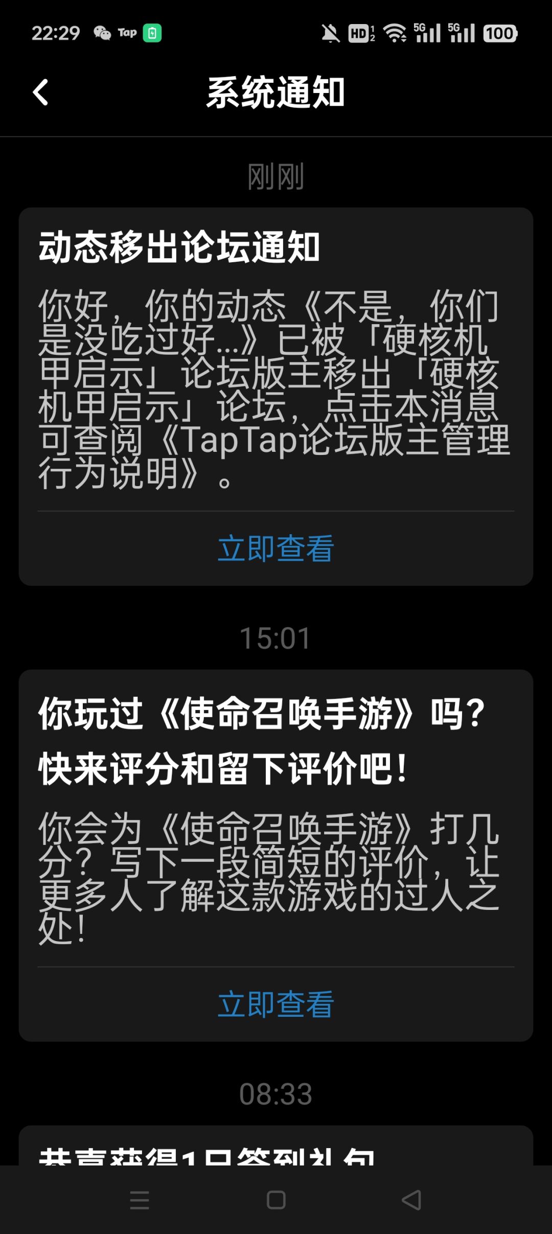 祝你游褒姒 2
