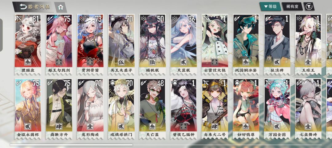 曾侯乙要练吗 1