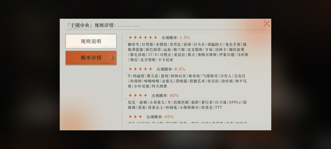 数羊羔是绝版了吗?卡池里没有唉 1