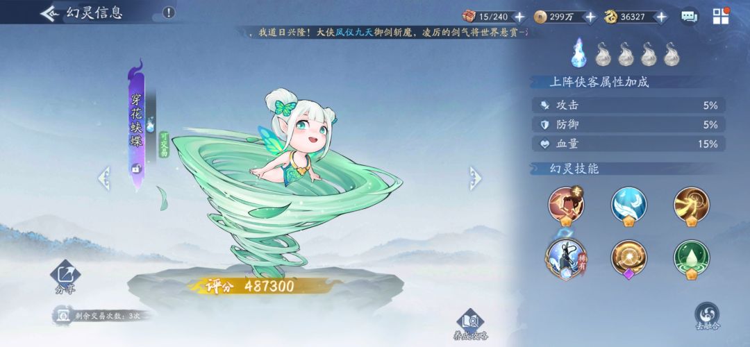 打工人打工魂 1