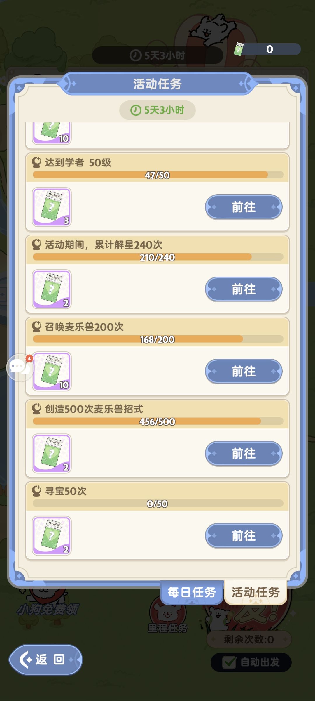 就单纯是因为有人不信 3