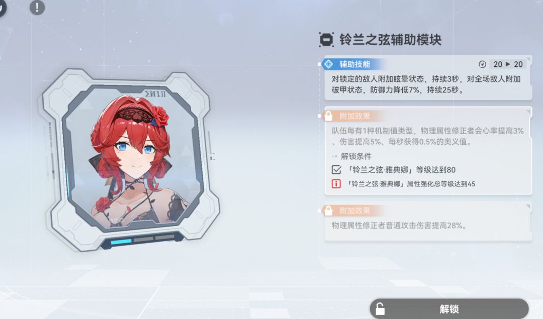 某小队真是内部恨 7