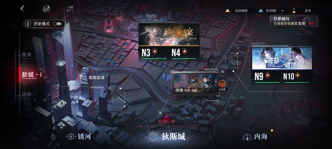 0氪小号21天慢通主线labubu: 1