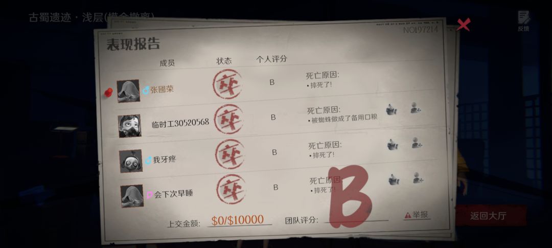 咋玩啊 1