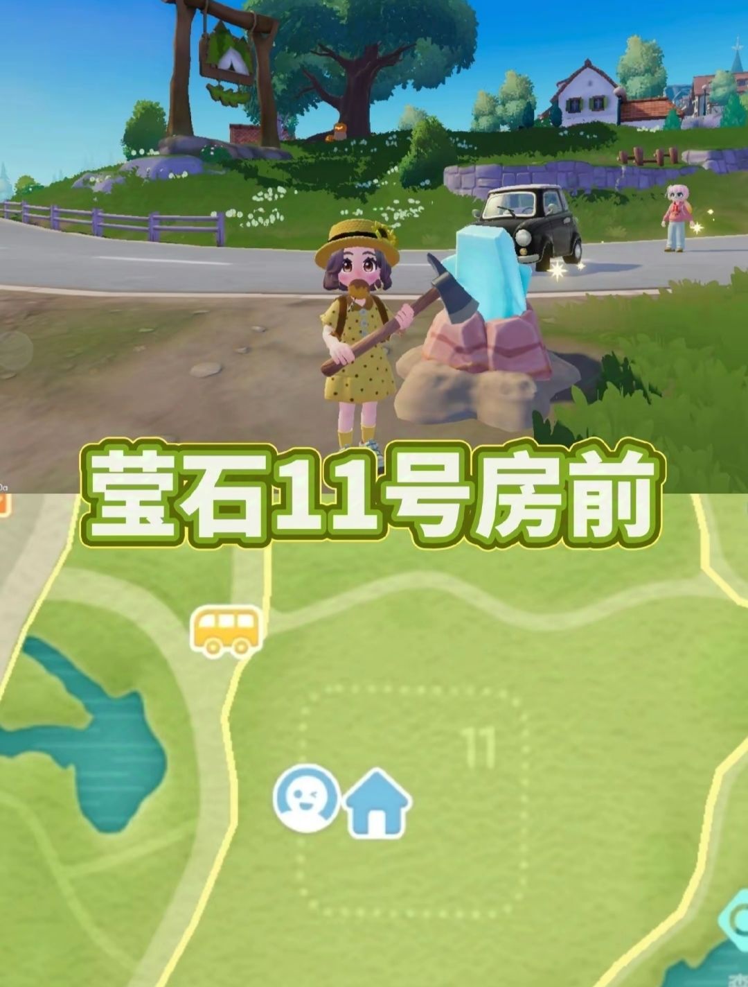 [11月21日]今天日常 3