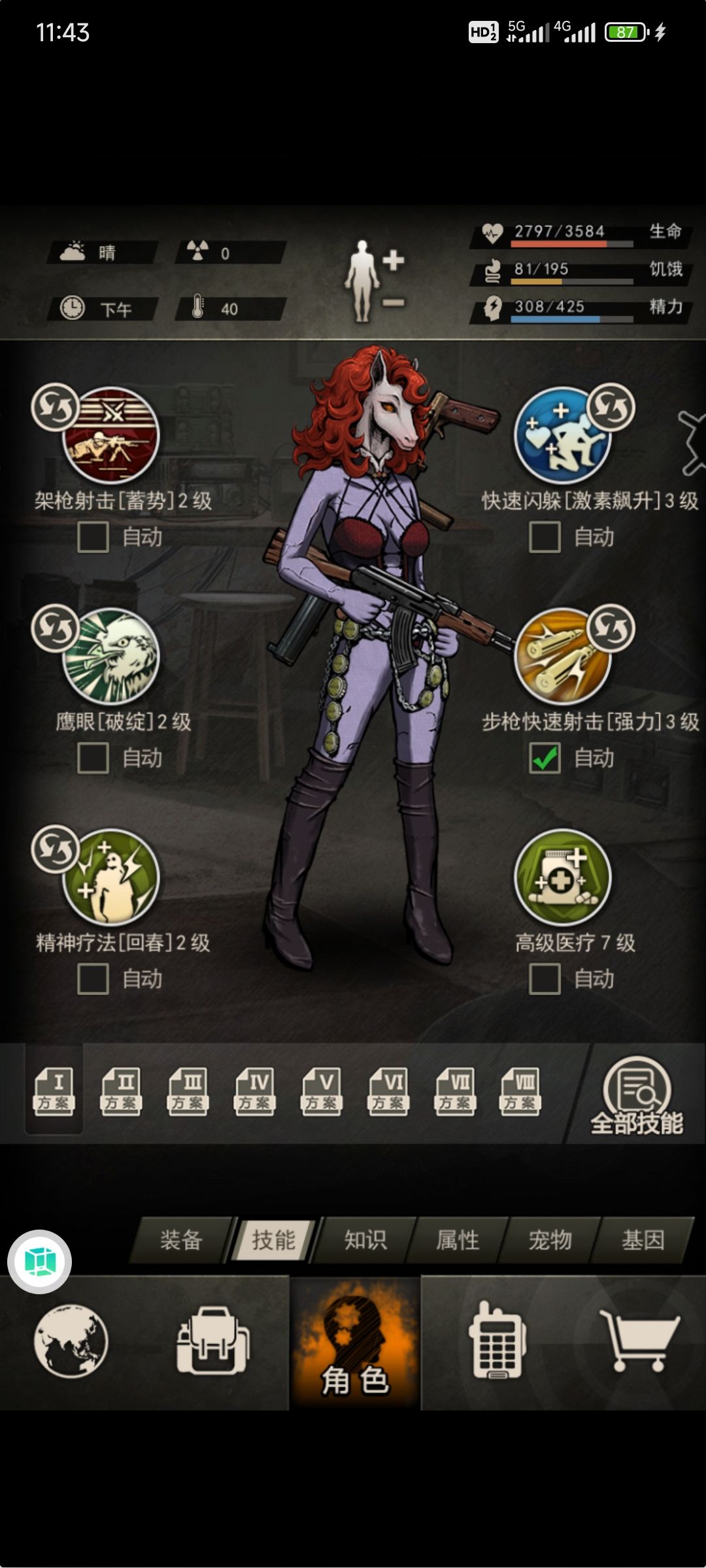 有大佬帮忙开图吗 1