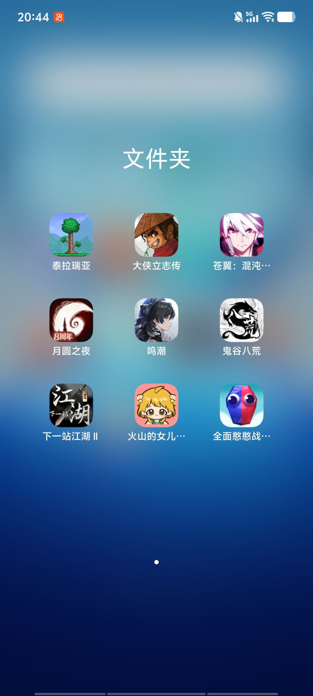tao上还有无好玩的单机 1