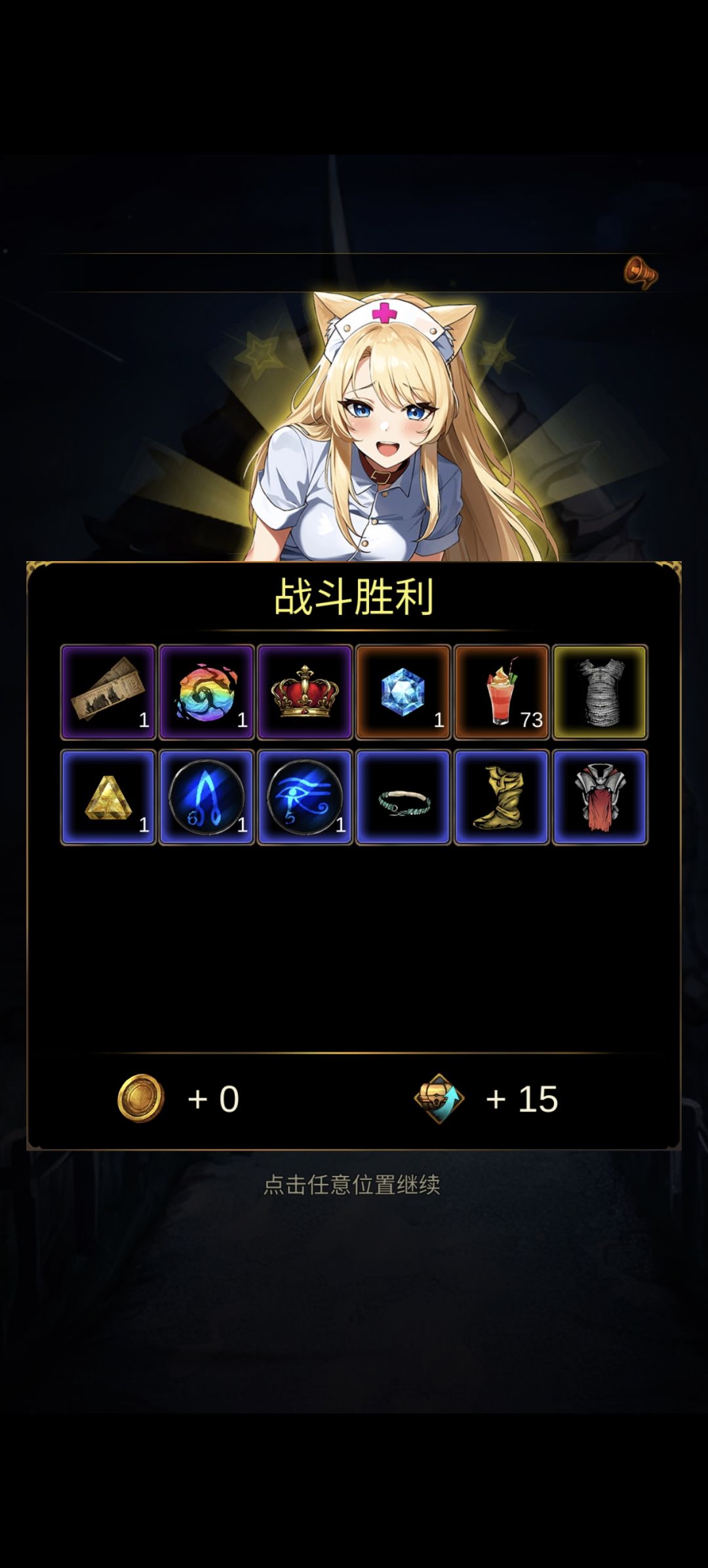 快来吸欧气 1